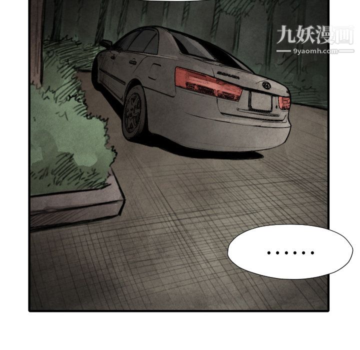 TWOMEN~共存第18話