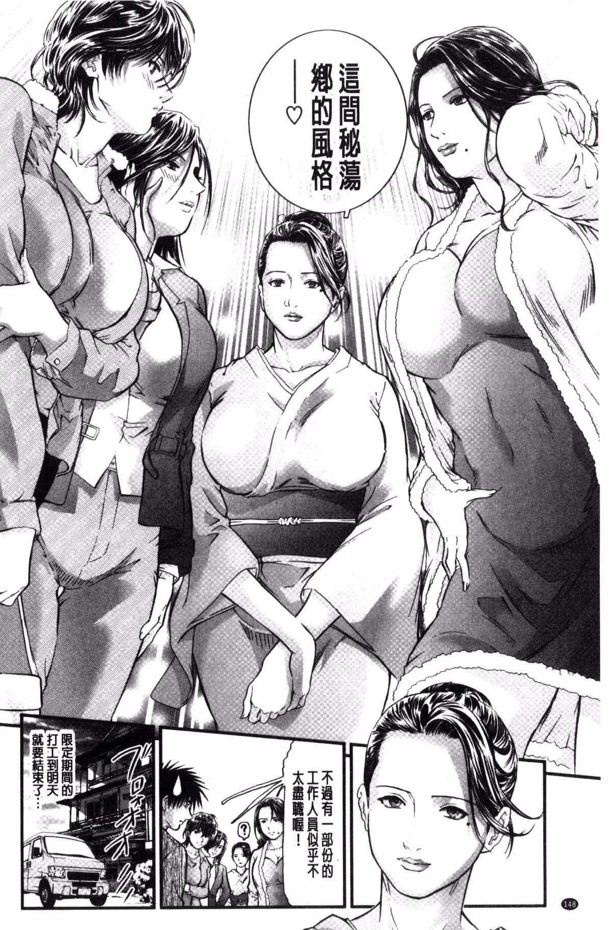 [天馬ふぇみお]人妻は溫泉宿で淫らに交尾る[天馬ふぇみお]人妻は溫泉宿で淫らに交尾る