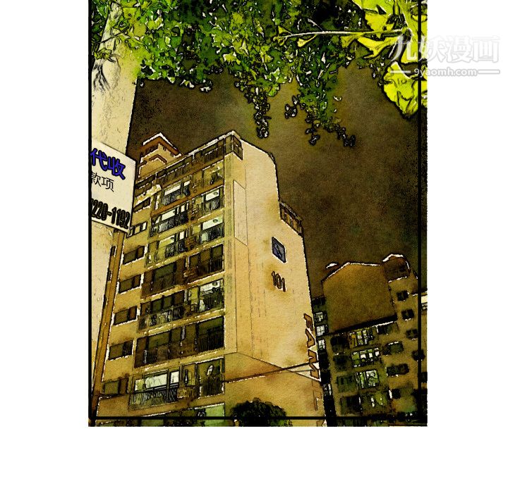 TWOMEN~共存第18話