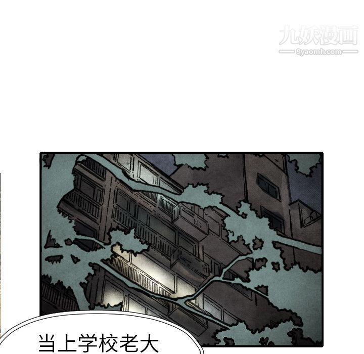 TWOMEN~共存第18话