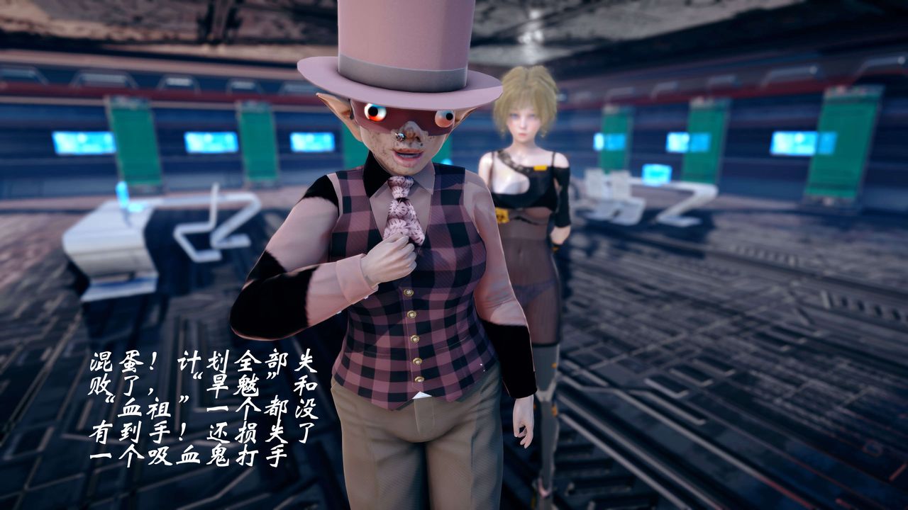 [3D]破界紀元-第四季悲愴篇第43話