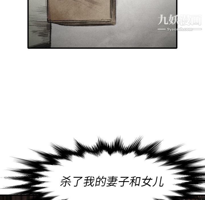 TWOMEN~共存第18话