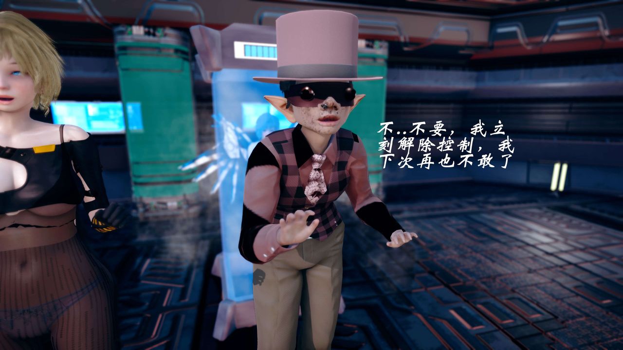 [3D]破界纪元-第四季悲怆篇第43话