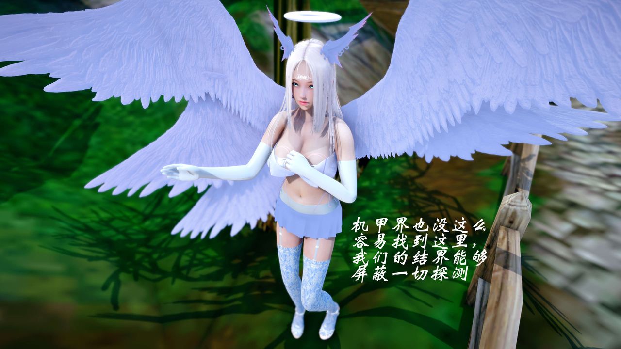 [3D]破界纪元-第四季悲怆篇第43话