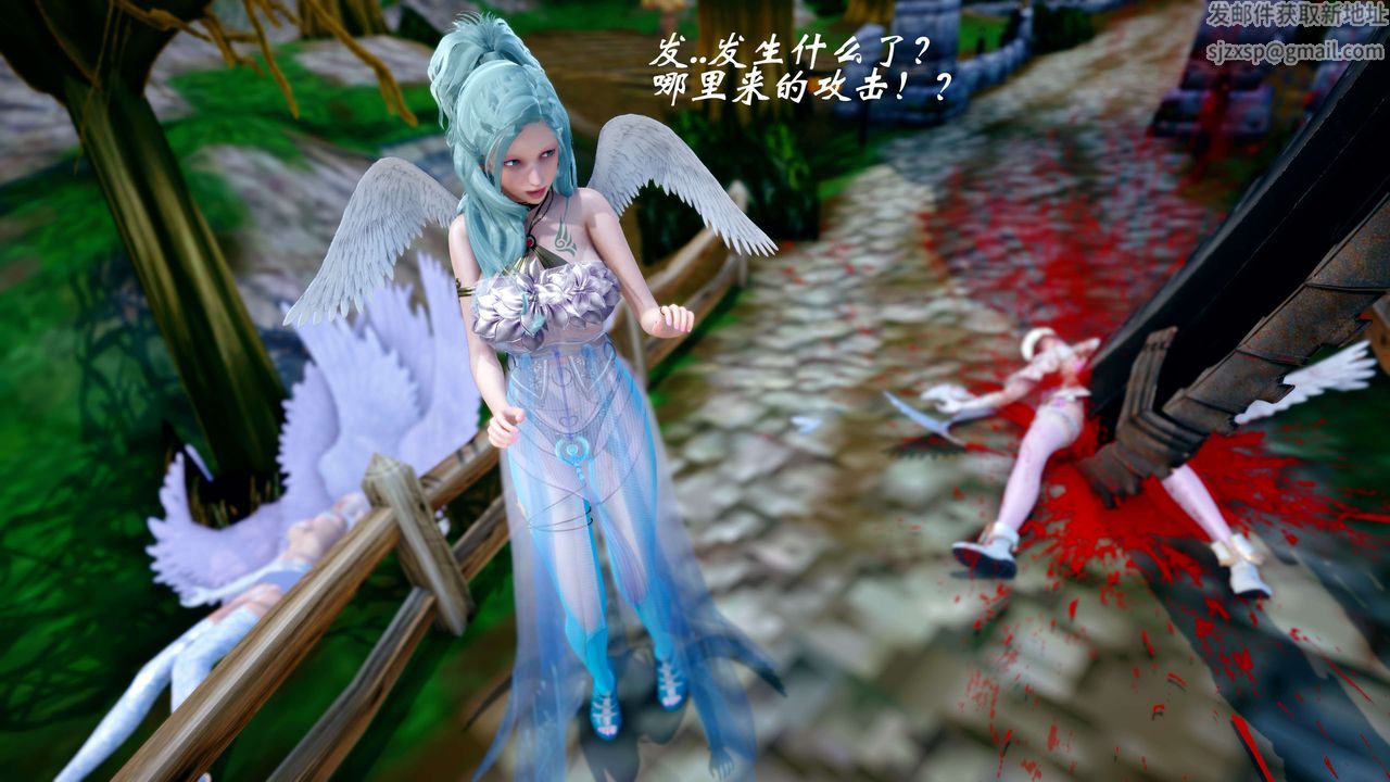 [3D]破界紀元-第四季悲愴篇第43話