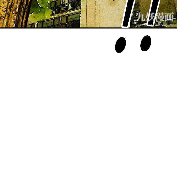 TWOMEN~共存第18话