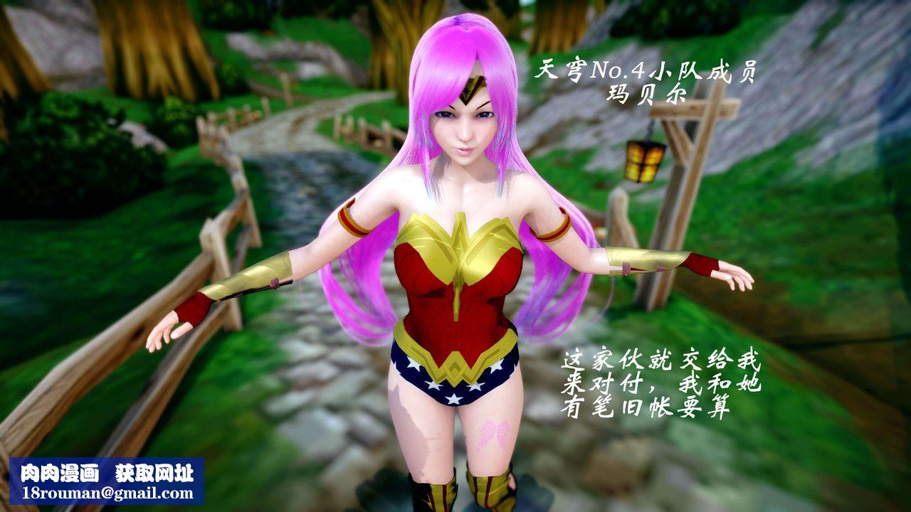 [3D]破界纪元-第四季悲怆篇第43话