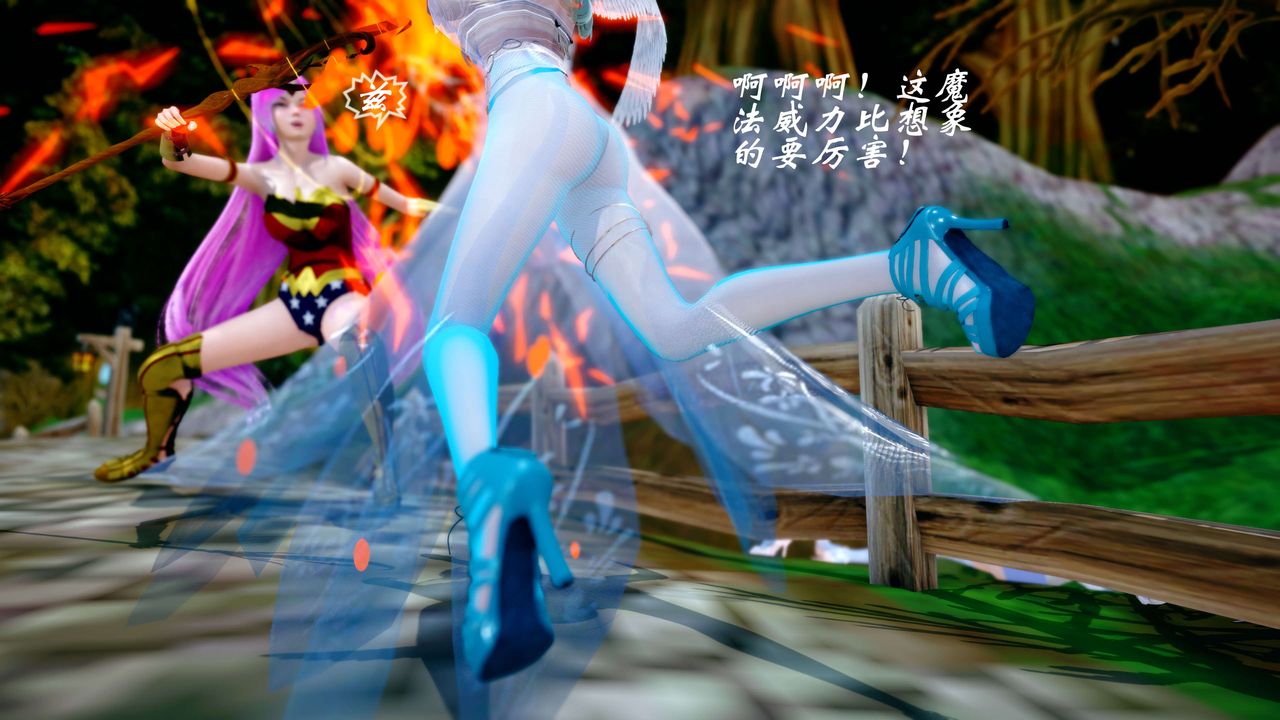 [3D]破界纪元-第四季悲怆篇第43话