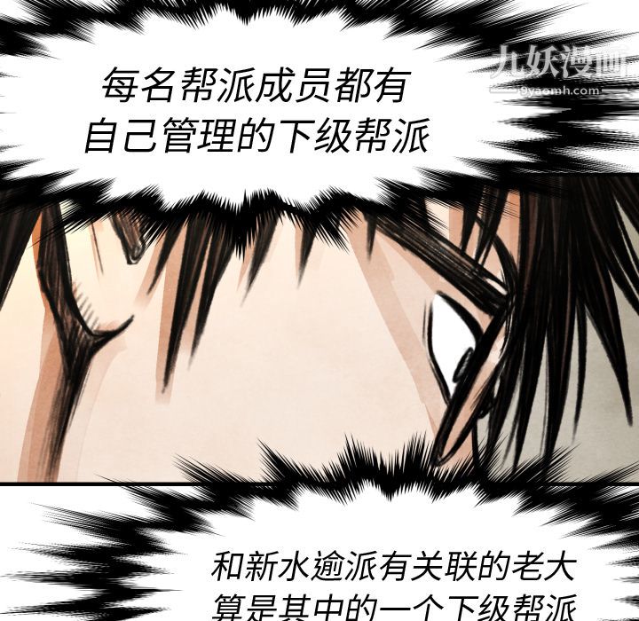 TWOMEN~共存第19话