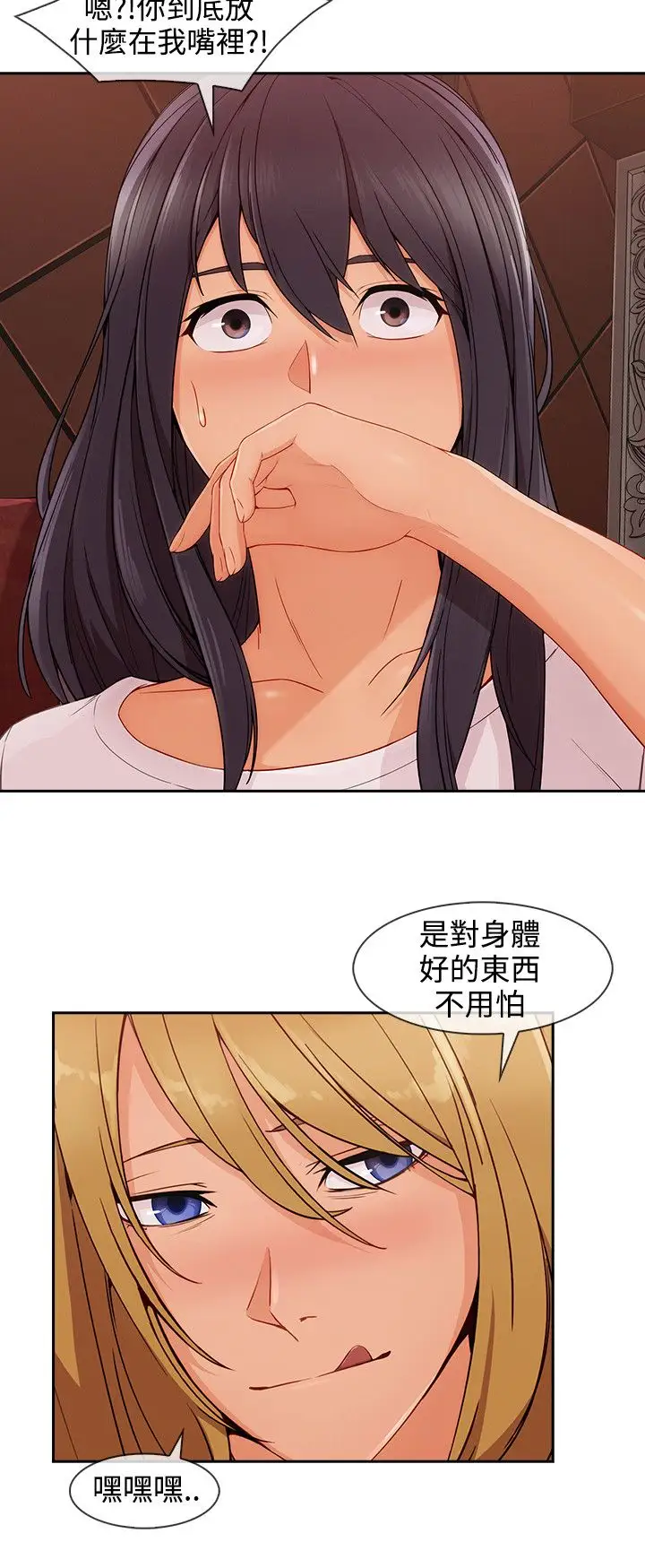 淑女花苑<第3季>第30话