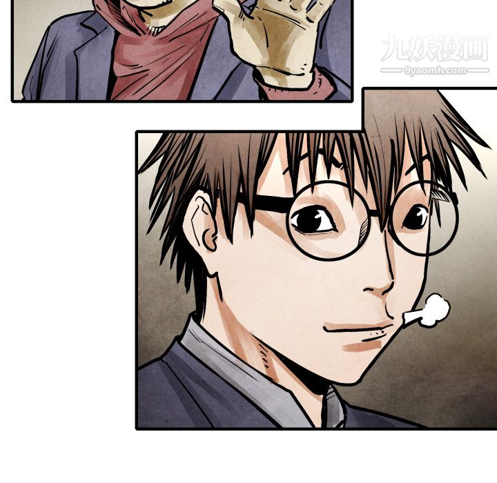 TWOMEN~共存第19话