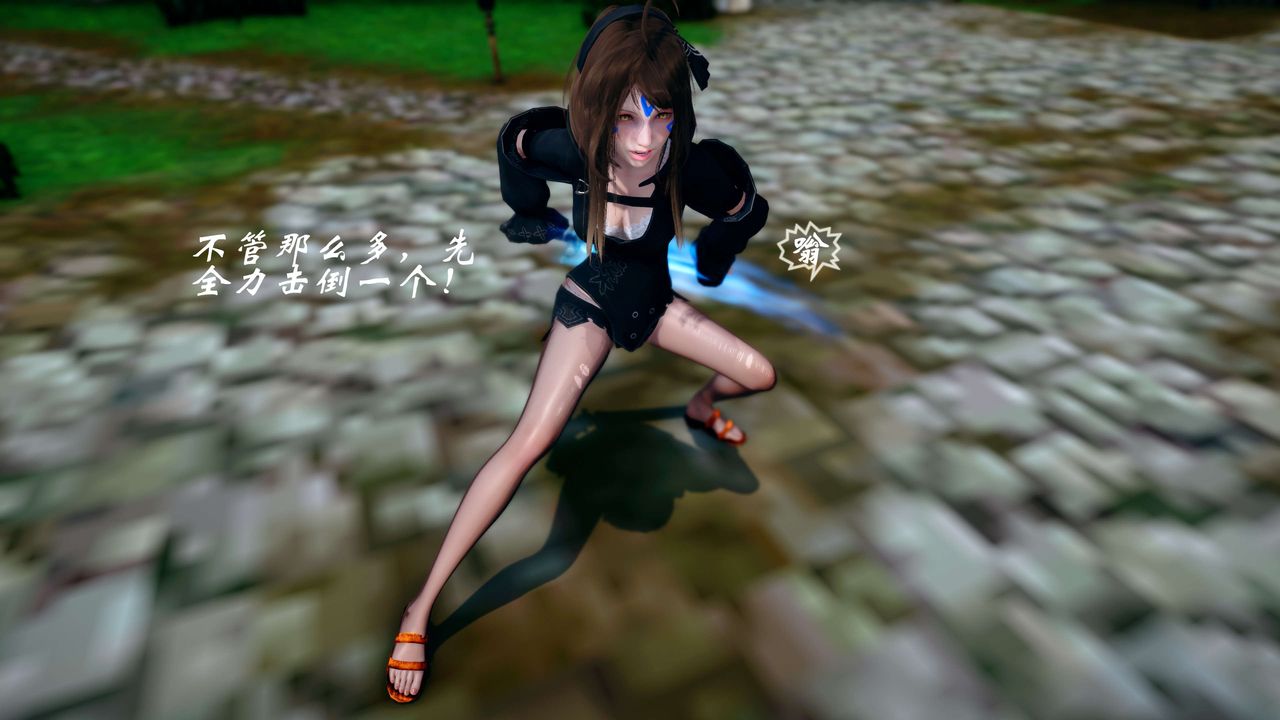 [3D]破界纪元-第四季悲怆篇第44话