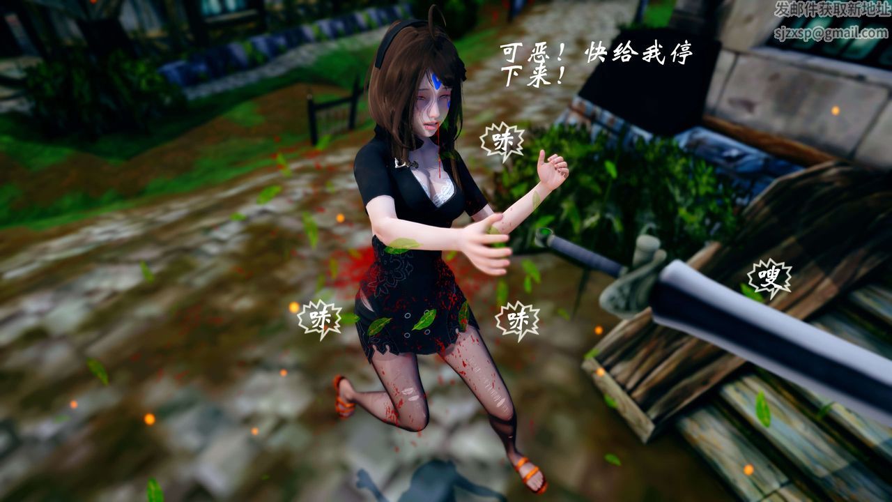 [3D]破界紀元-第四季悲愴篇第44話