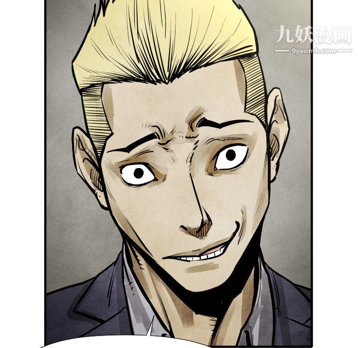 TWOMEN~共存第19话