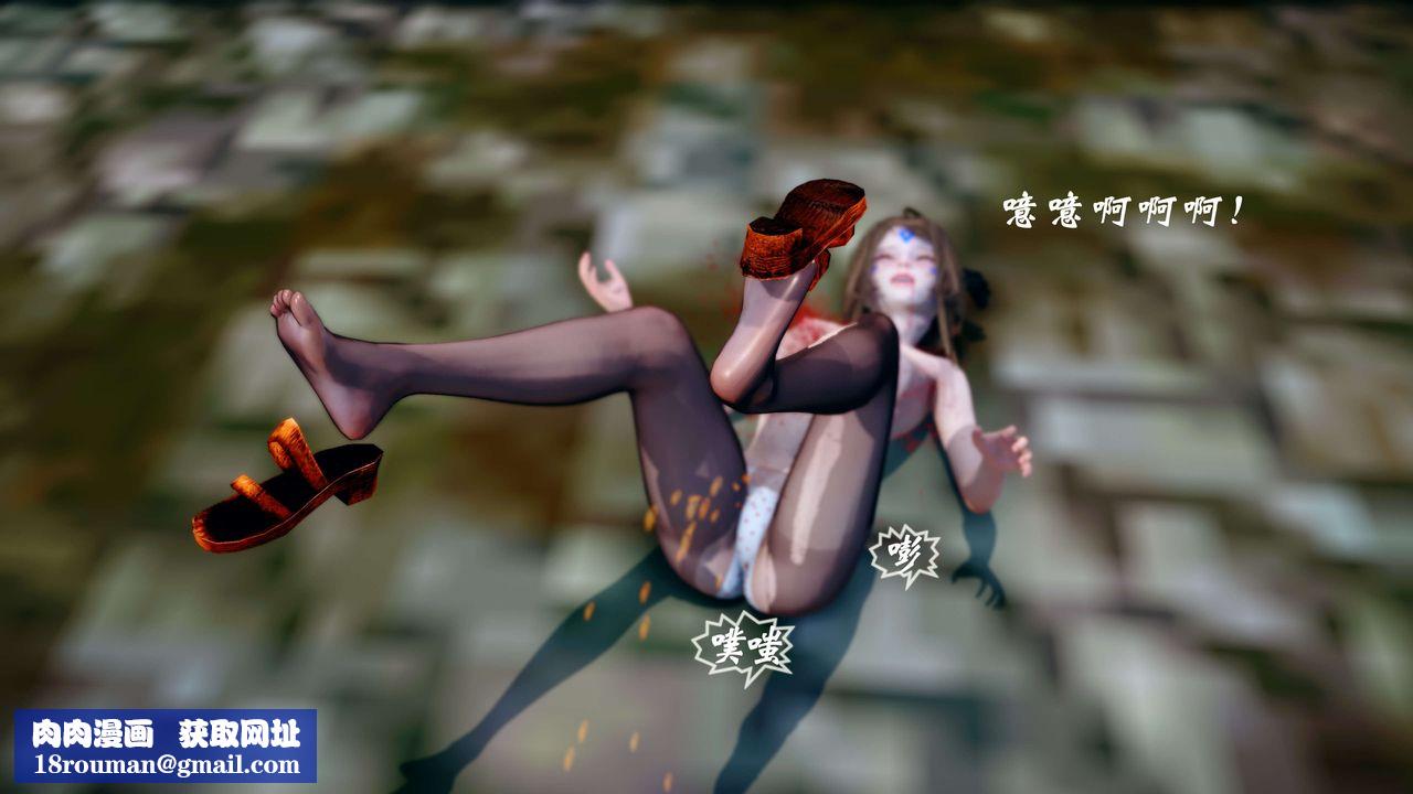 [3D]破界纪元-第四季悲怆篇第44话