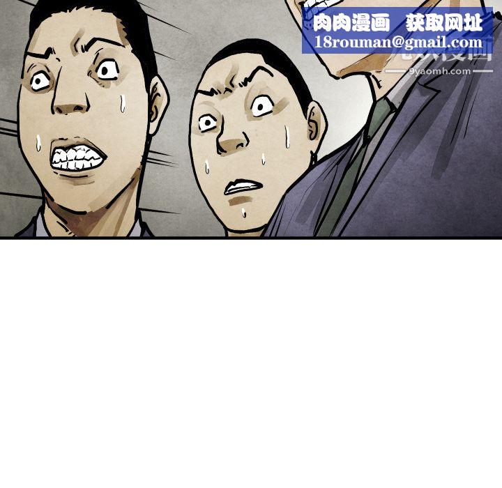 TWOMEN~共存第19話