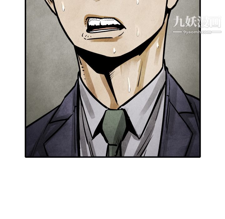 TWOMEN~共存第19话