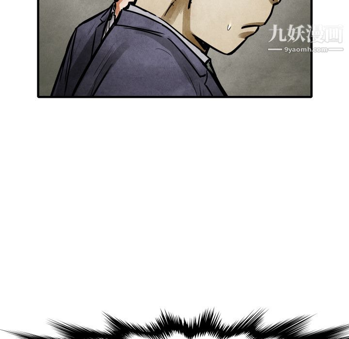 TWOMEN~共存第19话