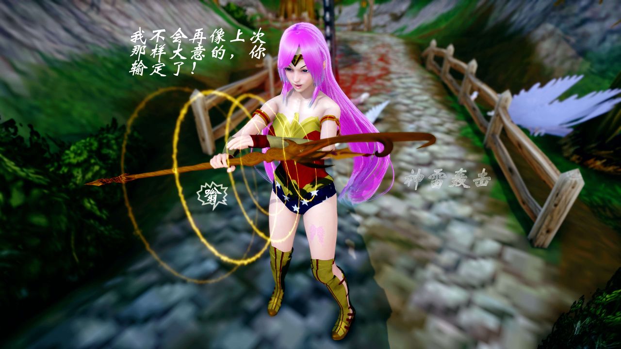 [3D]破界纪元-第四季悲怆篇第44话