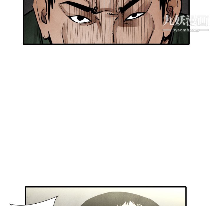 TWOMEN~共存第19话