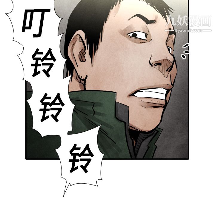 TWOMEN~共存第19话