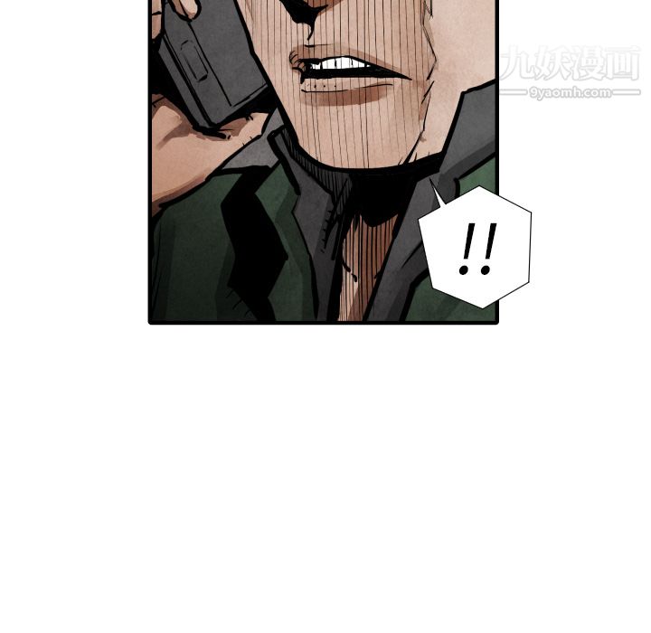 TWOMEN~共存第19話