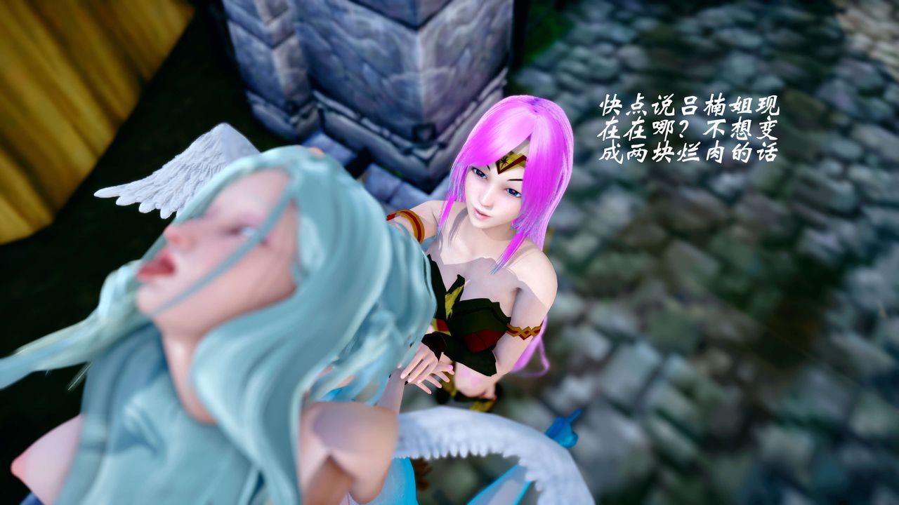 [3D]破界纪元-第四季悲怆篇第44话