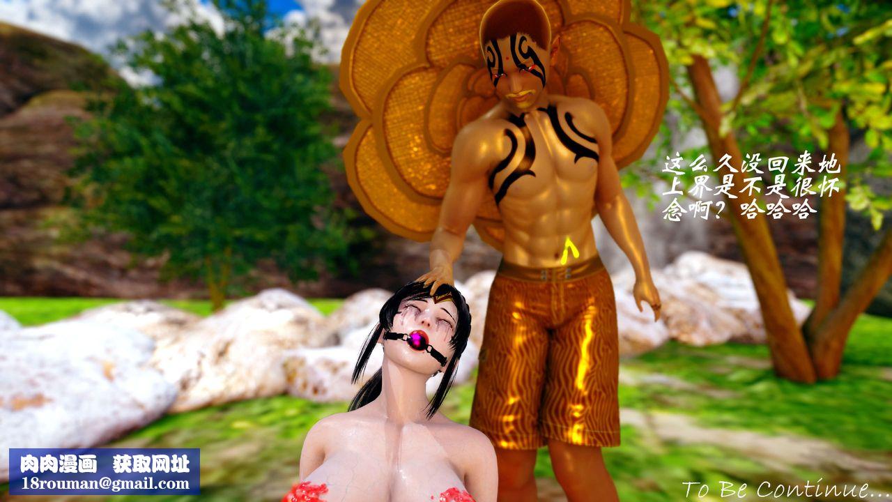 [3D]破界纪元-第四季悲怆篇第44话