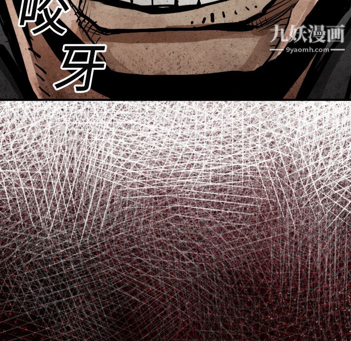 TWOMEN~共存第19话