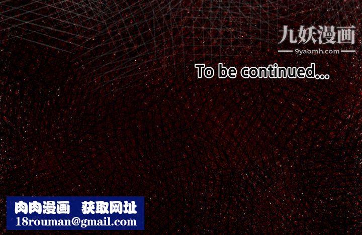 TWOMEN~共存第19话