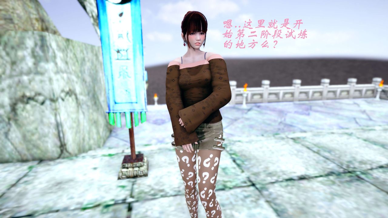 [3D]破界紀元-第四季悲愴篇第45話-最終話