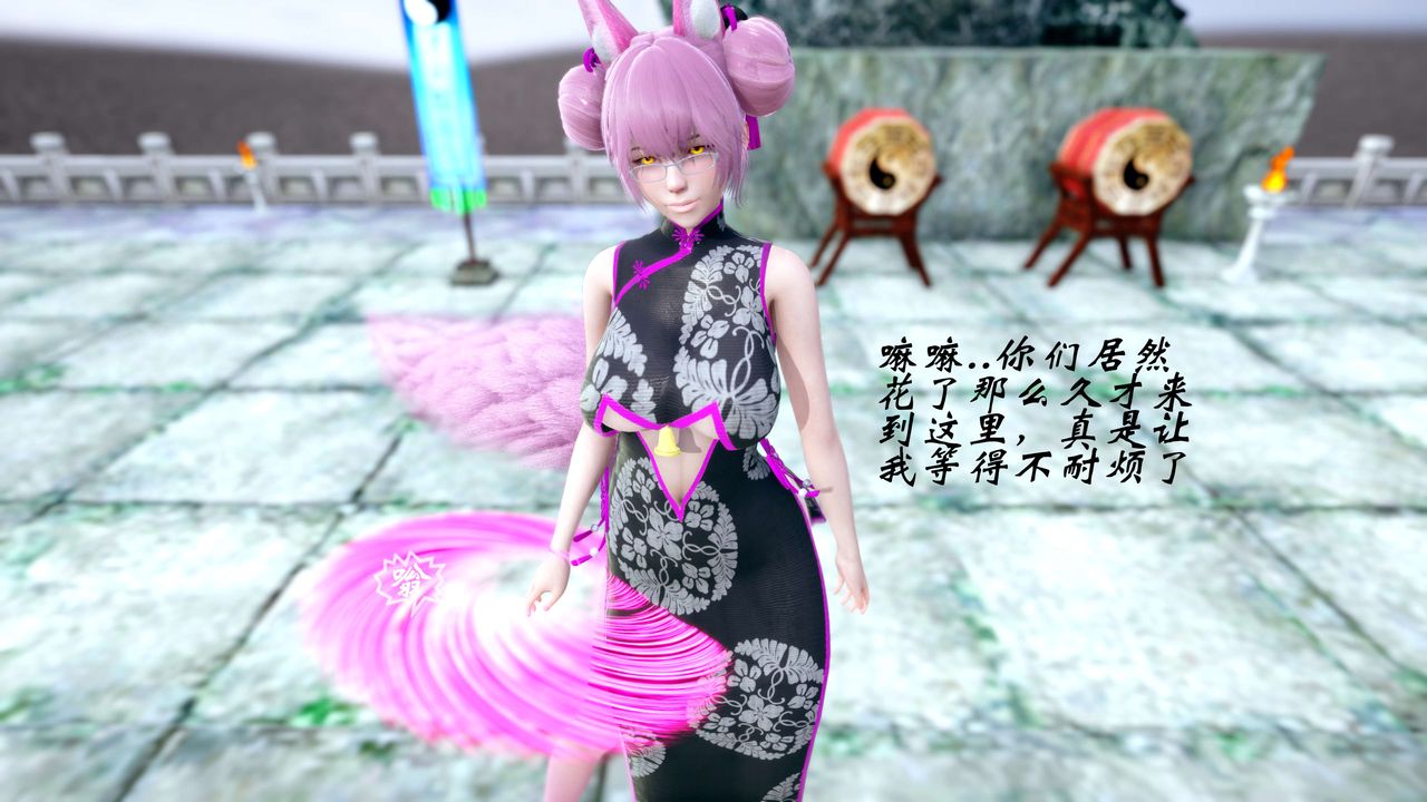 [3D]破界纪元-第四季悲怆篇第45话-最终话