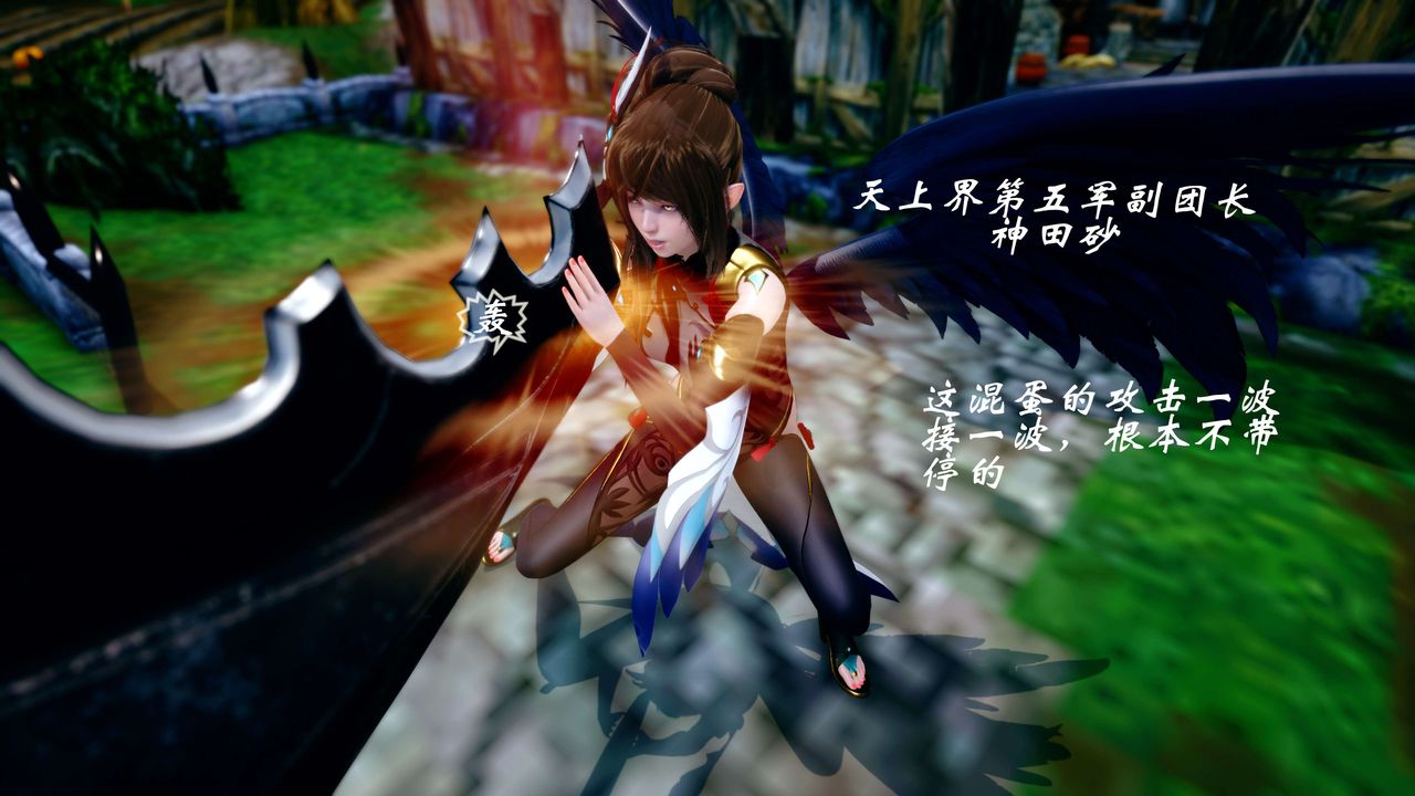 [3D]破界纪元-第四季悲怆篇第45话-最终话