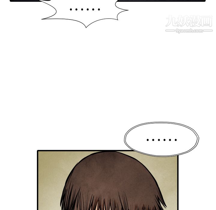 TWOMEN~共存第20话