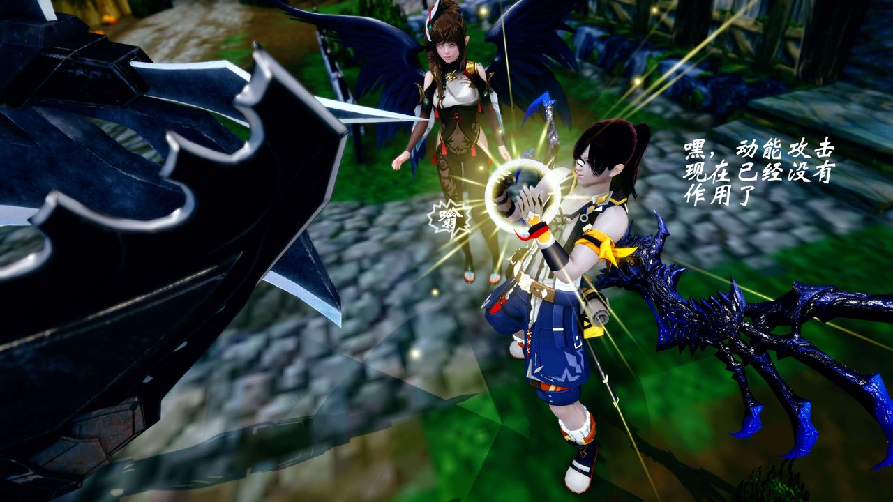 [3D]破界纪元-第四季悲怆篇第45话-最终话