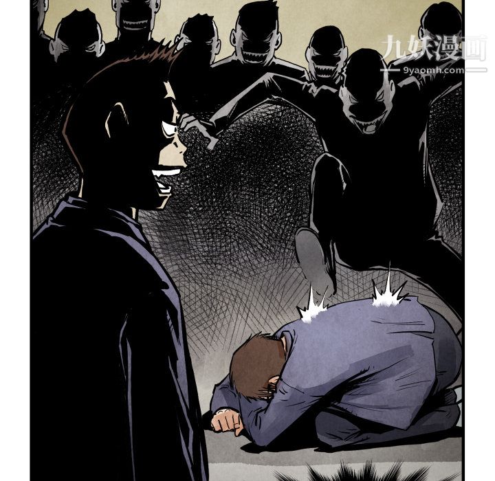 TWOMEN~共存第20话