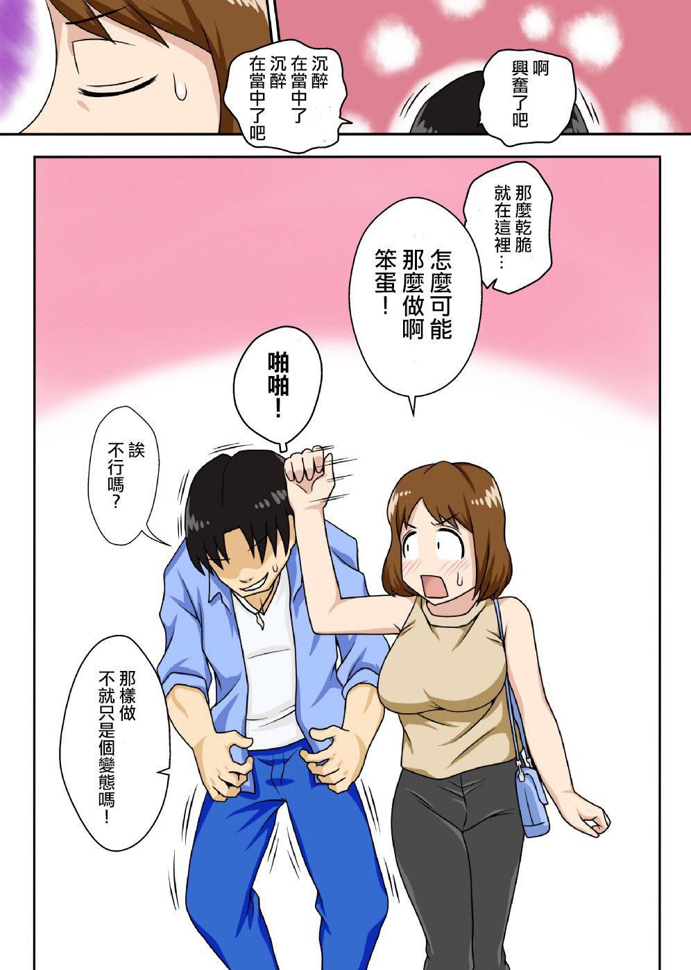 [フリーハンド魂]というわけで系列、全裸で母さんにお愿いしてみた。1-3[フリーハンド魂]というわけで系列、全裸で母さんにお愿いしてみた。1-3