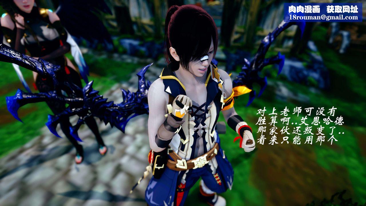 [3D]破界纪元-第四季悲怆篇第45话-最终话