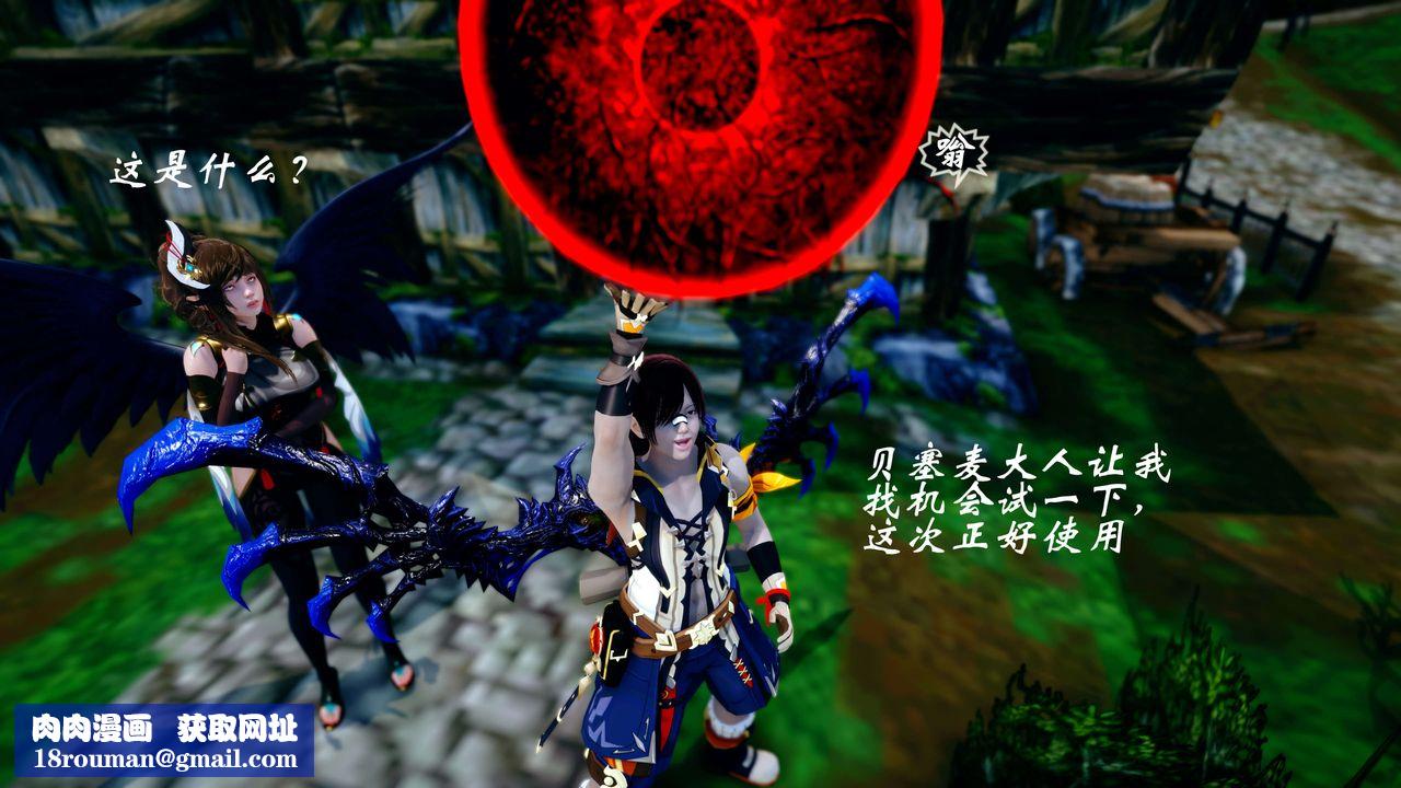 [3D]破界纪元-第四季悲怆篇第45话-最终话