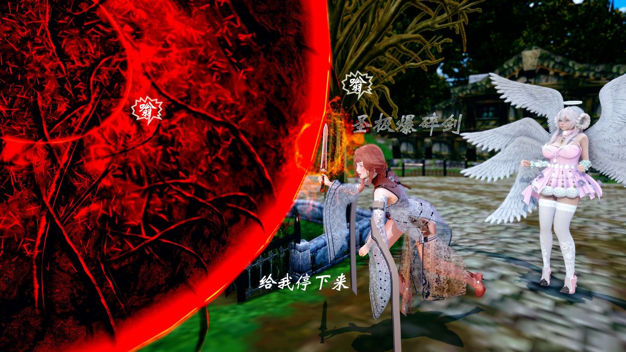 [3D]破界纪元-第四季悲怆篇第45话-最终话