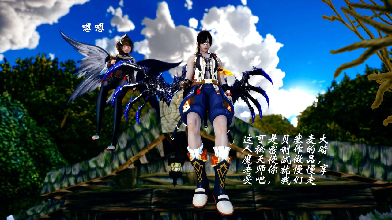 [3D]破界紀元-第四季悲愴篇第45話-最終話