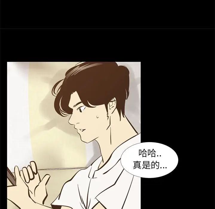 OL蜜巢第42話-最終話(完结)