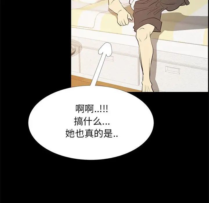 OL蜜巢第42話-最終話(完结)