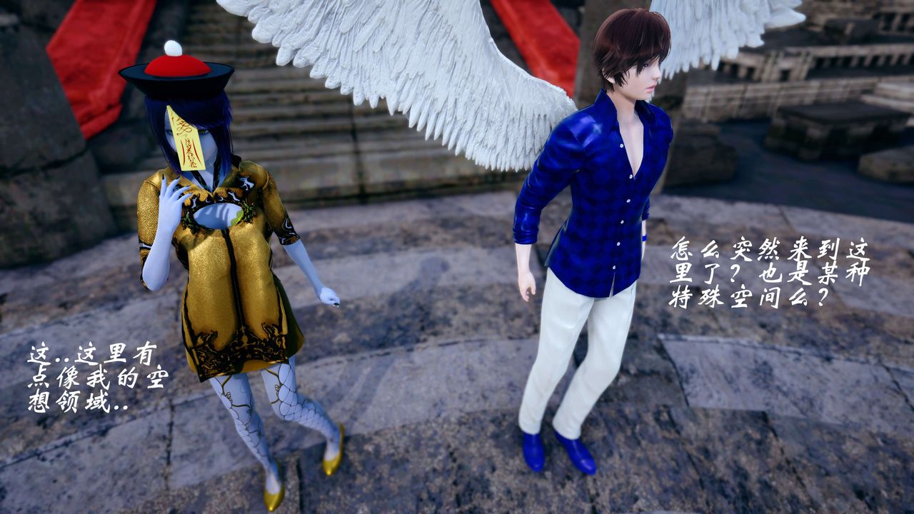 [3D]破界纪元-第四季悲怆篇第45话-最终话