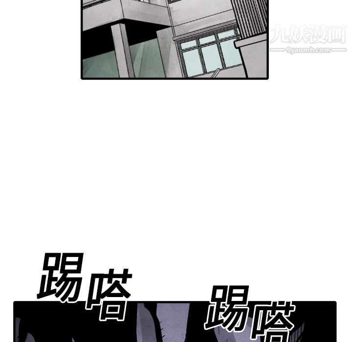 TWOMEN~共存第20话