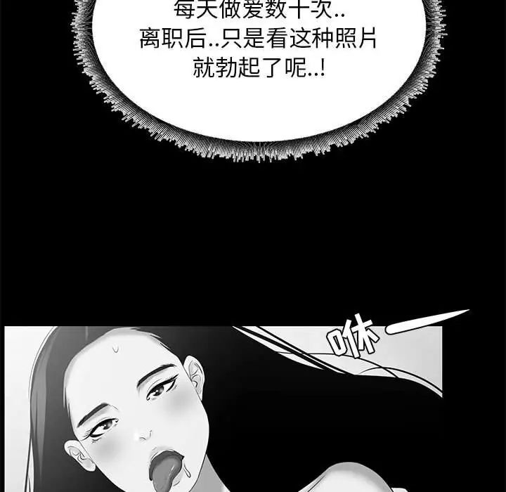 OL蜜巢第42話-最終話(完结)