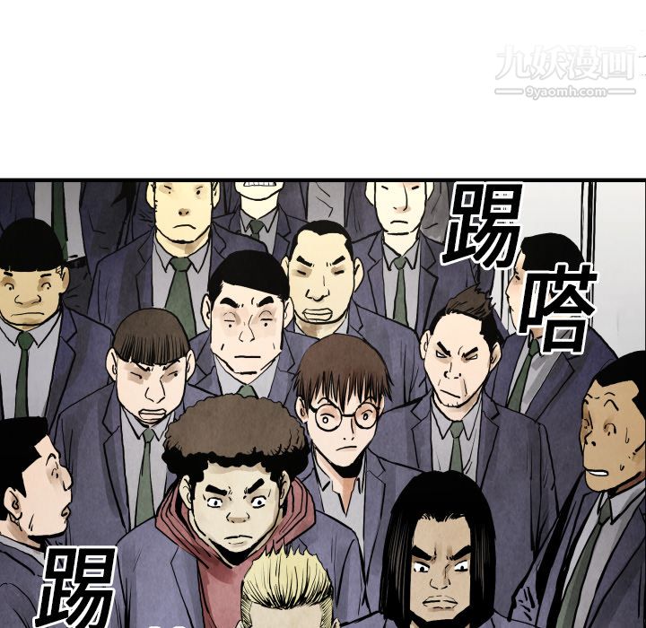 TWOMEN~共存第20話