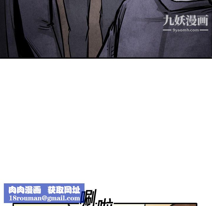 TWOMEN~共存第20话