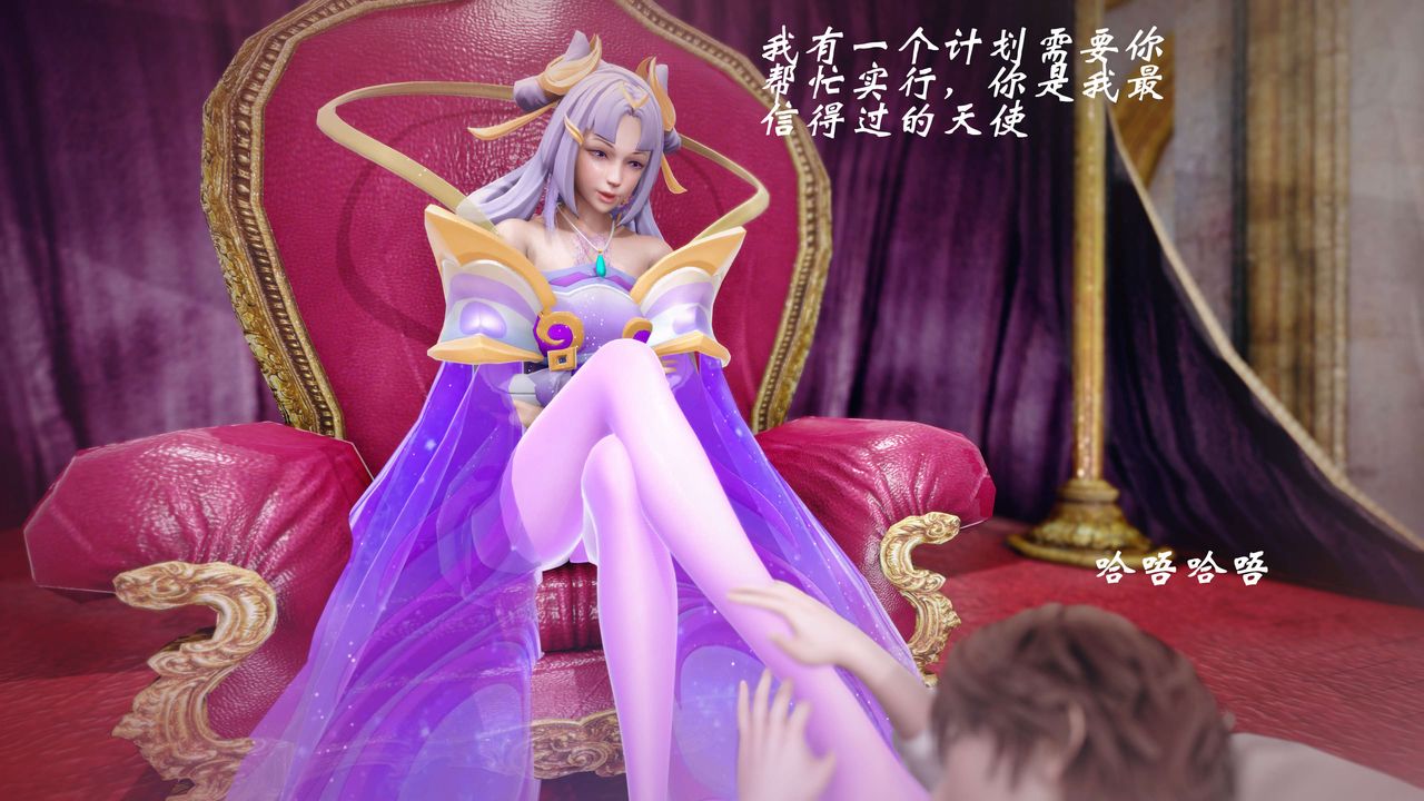 [3D]破界纪元-第四季悲怆篇第45话-最终话