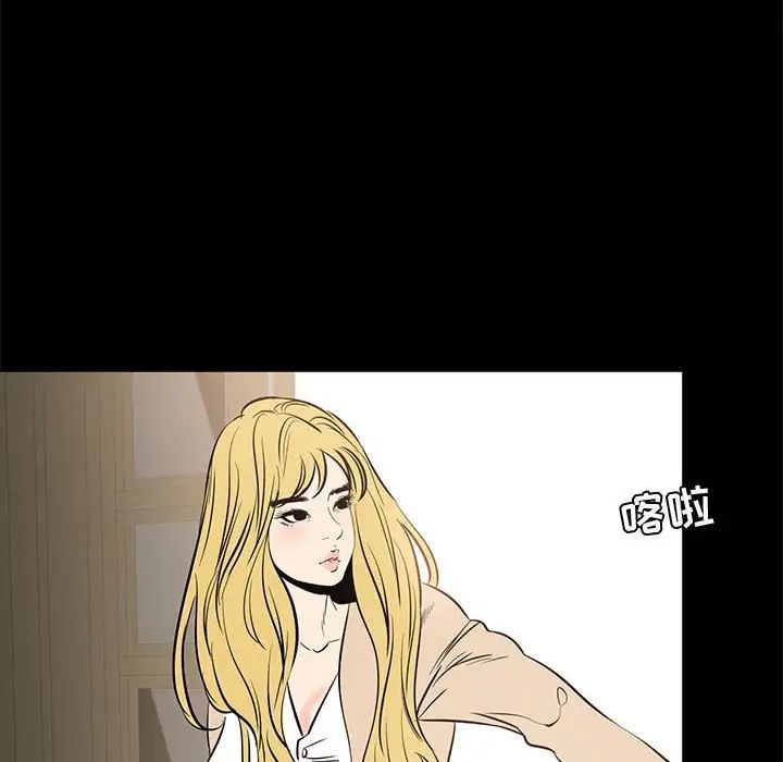 OL蜜巢第42话-最终话（完结）